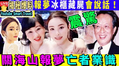 youtube smart travel live chat .